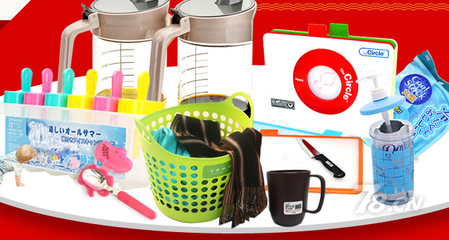 有前景的创业项目 好联优品覆盖日用品市场，轻松进账