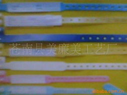 苍南县美廉美工艺厂生活日用橡胶制品产品列表