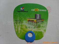 苍南县飞兴包装厂生活日用橡胶制品产品目录