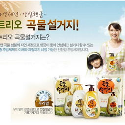 韩国便利店GAG STORY 生活日用品的趣味购物新体验