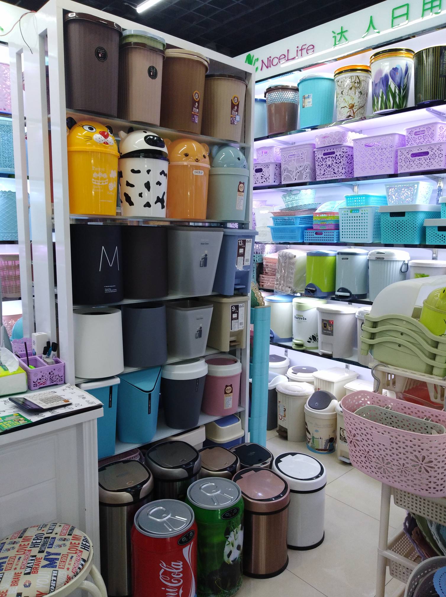 达人日用品 开启Nicelife，重塑生活美学